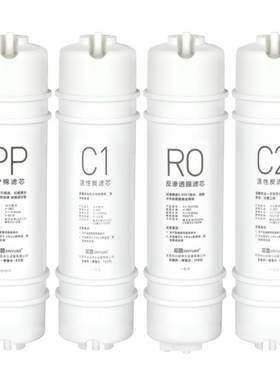芯园净水器滤芯适用美的M6全套MRO208A-4 102 121C 1587B 1686A过