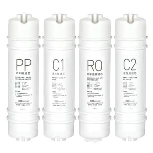 芯园净水器滤芯适用美的M6全套MRO208A-4 102 121C 1587B 1686A过