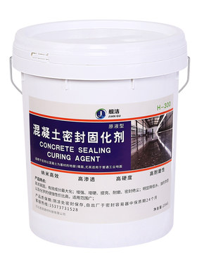 水泥固化剂混凝土密封固化剂
