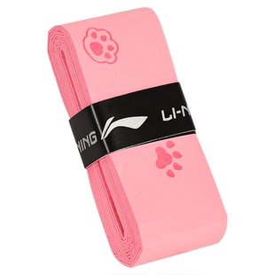 李宁羽毛球拍手胶GP1000防滑吸汗带手柄缠把缠绕带网球专业糯糯胶