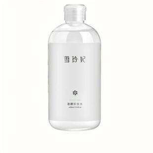 雪玲妃卸妆水女脸部温和清洁眼唇脸三合一卸妆乳油膏敏感肌正品