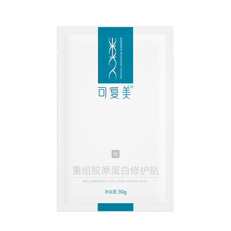 干燥粗糙肌来！可复美面膜重组胶原蛋白贴保湿修护舒缓敏感贴片女