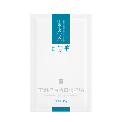 可复美重组胶原蛋白修护贴面膜补水保湿修护舒缓泛红敏感肌妆字号