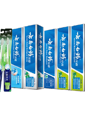 白药牙膏585g+1支*2卡牙刷套装