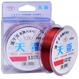 厂家直销100米日本进口天蚕鱼线主线子线纳米强劲拉力尼龙线鱼线