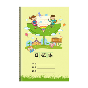 周记本小学生儿童初中一二三四五年级加厚田字格彩色内页卡通语文日记本男孩女孩写周记笔记作文本