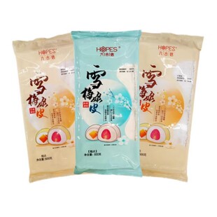 六合信雪媚娘皮12CM原味草莓芒果抹茶雪梅娘皮随意搭配现货新日期