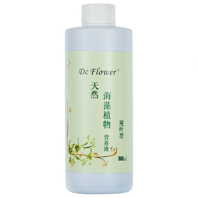 有机浓缩营养液植物花卉水溶肥
