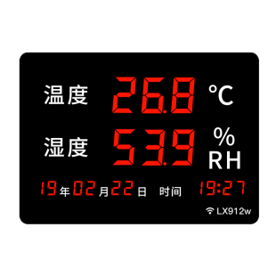 温湿度计远程手机工业室内家用农业大棚专用高精度wifi物联网温度