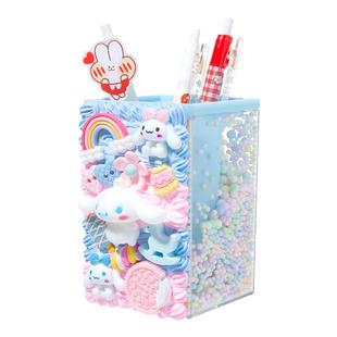 奶油胶diy材料包手工制作卡通笔筒学生桌面创意女ins日式可爱摆件