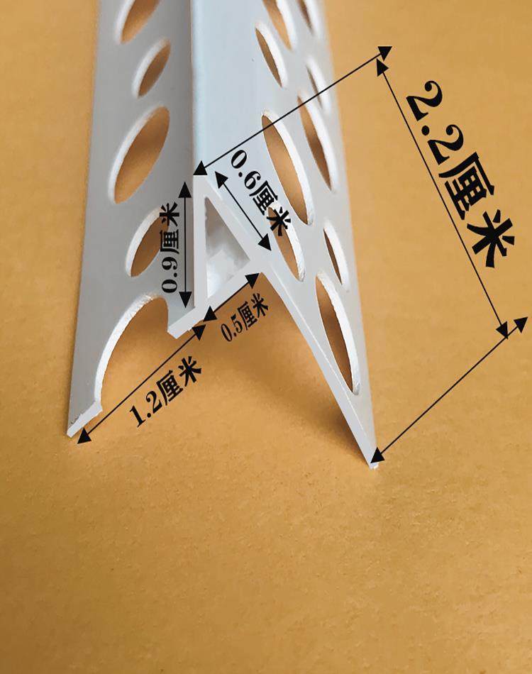 鹰嘴滴水线阳角 pvc塑料刮腻子护角线条护墙角建筑外墙房檐引流线