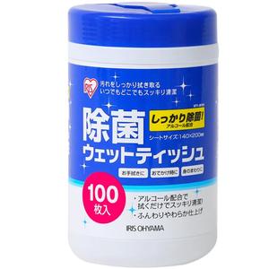 爱丽思酒精湿巾消毒杀菌iris爱丽丝桶装湿纸巾清洁马桶除菌纸