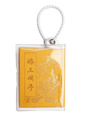 小小书库袖珍书型挂件