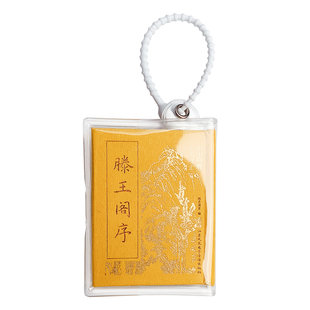小小书库袖珍书挂件迷你小书挂饰创意书型包包挂饰汽车钥匙书包背包裤子挂饰脖子腰间挂饰小挂件古诗词文创小礼品