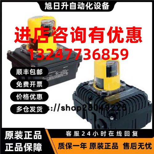 议价WESTLCOK   限位开关  3345-A-BY-N-0CS-22FAN-AR1 德国原装
