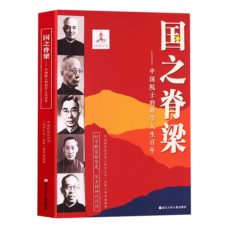 【抖音同款】大作家写给孩子的小散文精美正版第二季第一季老舍鲁迅巴金叶圣陶小学生课外阅读书籍散文集精选小学优美句子积累素材