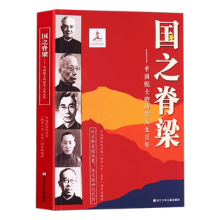 【抖音同款】大作家写给孩子的小散文精美正版第二季第一季老舍鲁迅巴金叶圣陶小学生课外阅读书籍散文集精选小学优美句子积累素材