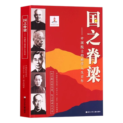 国学知识+人文知识抖音同款