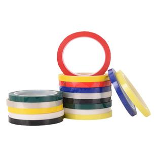 杰益信 5S定位胶带彩色标识胶带酒店厨房4D现场管理拉线定位胶带6T五常桌面定位白板划线分割警示定置胶带贴