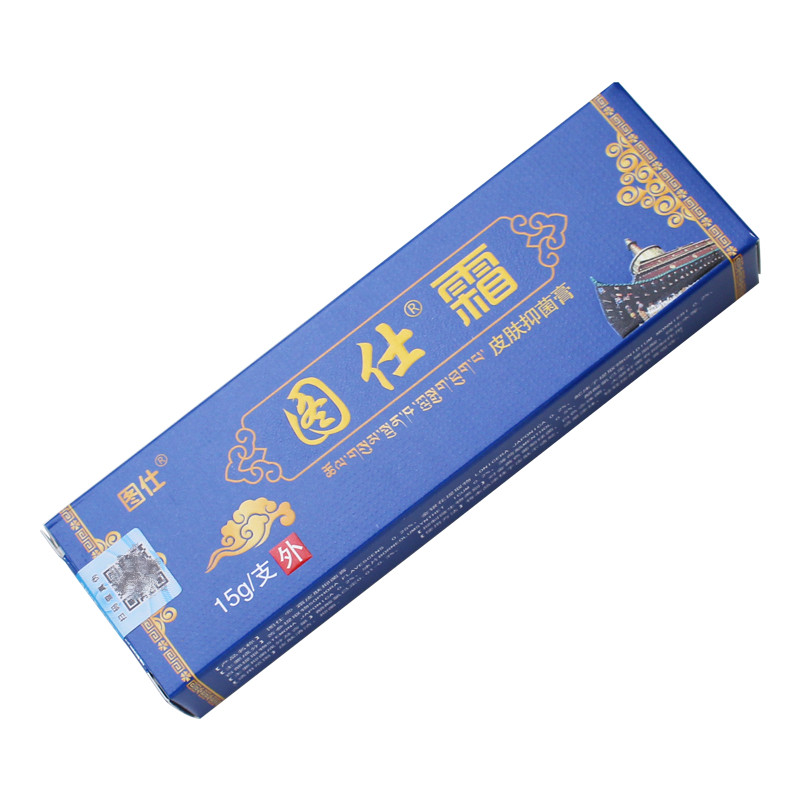 外用皮肤护理抑菌乳膏藏方图仕霜