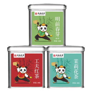 天府龙芽新茶茉莉花茶绿茶工夫红茶散装特级浓香型茶叶自己喝100g