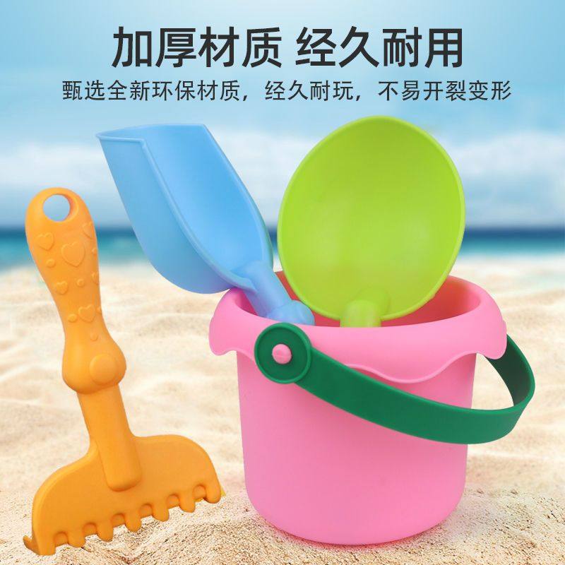 儿童软胶耐摔沙滩桶小户外宝宝戏水铲男女玩挖沙小孩子雪套装玩具