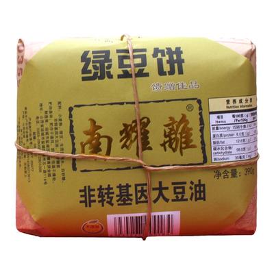 南耀离山西运城绿豆糕点手工鲜做