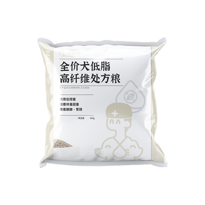 兽医张旭通用全阶段试吃狗粮