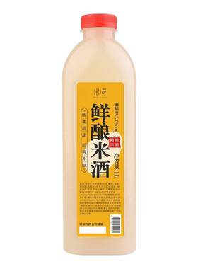原味鲜酿米酒5斤桶装1L尝鲜装