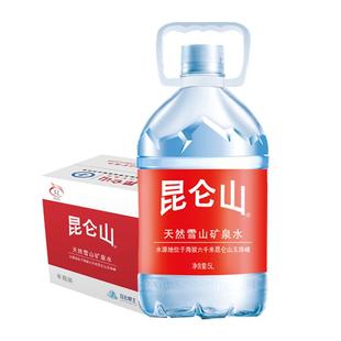 昆仑山雪山矿泉水5L*4桶装水整箱天然弱碱性泡茶饮用水家庭装