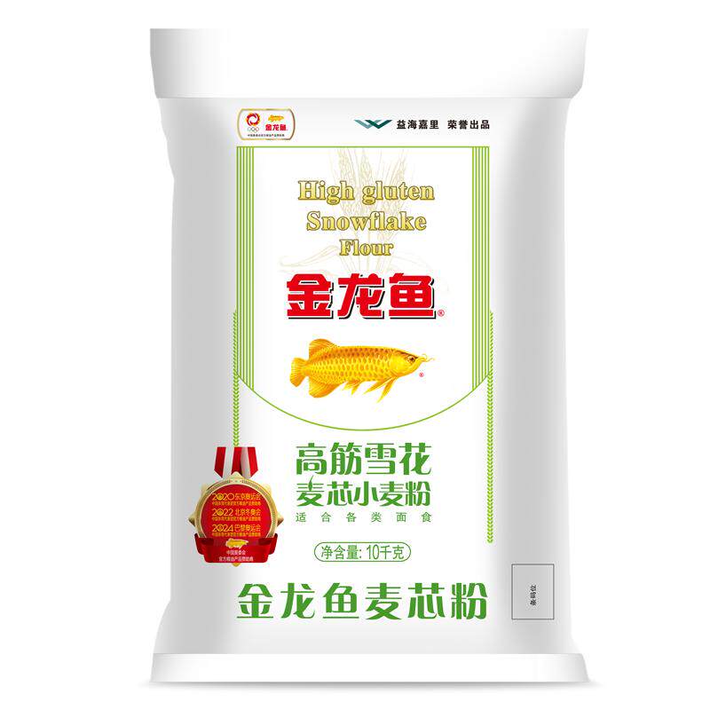 包邮金龙鱼高筋雪花麦芯小麦粉10KG?高筋面粉?饺子水饺?面条馒头