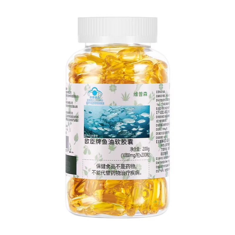 欧臣牌鱼油鱼肝油护眼胶馕中老年成人血脂血压记忆力免疫力提高