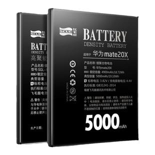 【3C认证】飞毛腿适用华为mate30电池P30/p40荣耀X8/V9畅享玩7plus/20se手机正品nova5pro/6 4g青春magic2