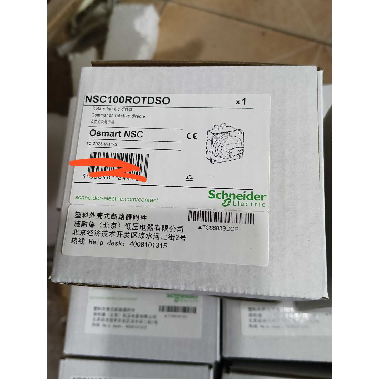 施耐德直接式旋转手柄型号NSC100ROTDSO数量19议价