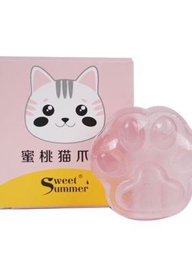 手工精油皂蜜桃香猫爪皂清洁