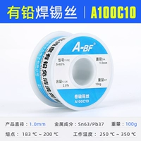 100 грамм, диаметр 1.0мм, 1.0mm