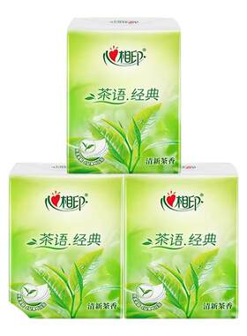 心相印手帕纸茶语经典4层加厚手帕纸卫生纸清新淡香小包便携随身