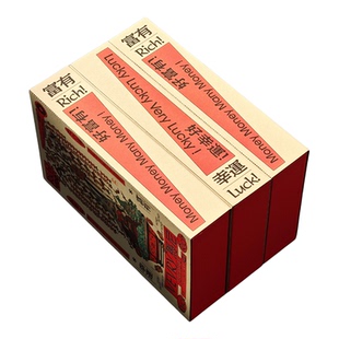 斑寅×从山丨春节新年礼盒2026春联马年门神文创红包本命年礼物