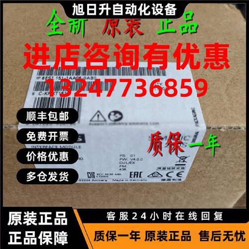 议价6ES7151-1AA06-0AB0 西门子IM151-1接口模块6ES7 151-1AAO6-O