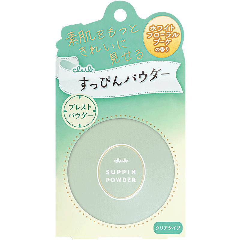 日本club晚安粉修饰26g大容量