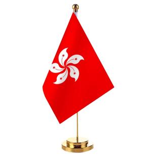 香港区旗桌面摆件Y型办公室会议室国旗桌旗座 经贸洽谈旗帜摆件办公室桌旗定制会议室桌面装饰旗红旗国旗
