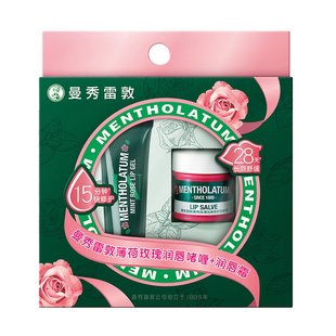 【曼秀雷敦】玫瑰唇霜润唇膏唇膜女保湿修护舒缓淡化唇纹官方