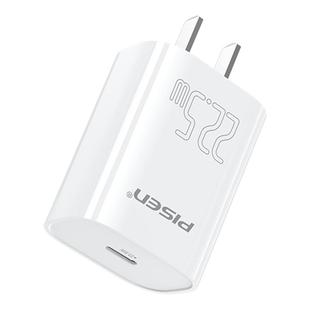 品胜充电器头22.5W超级快充适用华为小米苹果17安卓手机mate80pro p70平板插头typec快充头pd20W双口定制logo