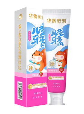 华素愈创儿童牙膏草莓味45克