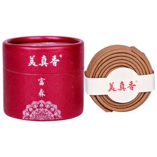 美真香越南10星 富森红土沉香盘香 天然越南芽庄家用室内熏香香薰