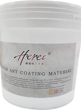 颗粒砂料环保水性白色质感墙面漆