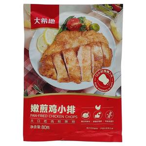 大希地嫩煎鸡小排袋装香煎鸡排半成品鸡胸肉非油炸健身汉堡鸡扒