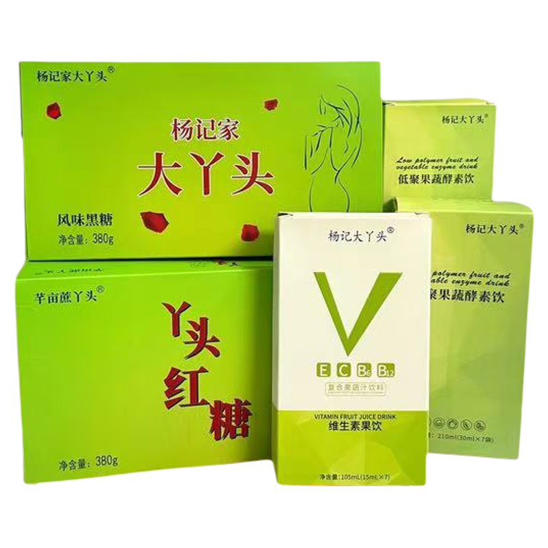 杨记大丫头辟谷红糖套餐专业指导