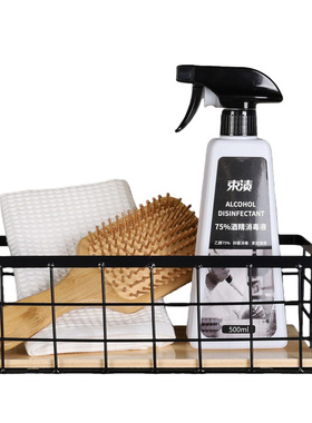 阳台柜卫生间摆件售楼处软装绿植洗衣房用品样板房洗手间装饰品