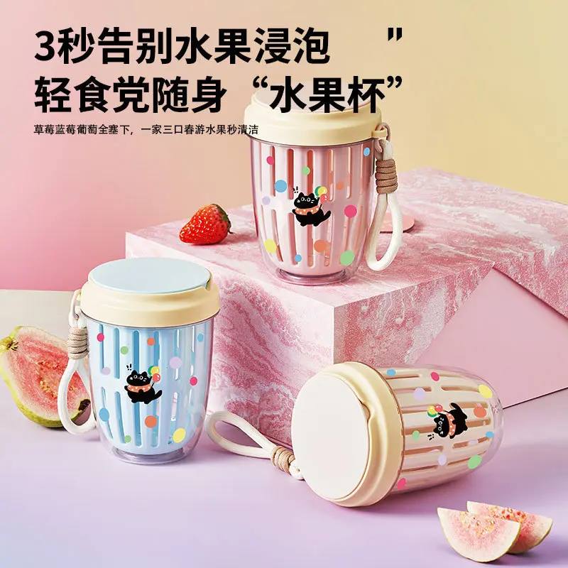 高颜值可沥水果杯便携式沙拉杯食品级自带叉子上班族外出带便当盒